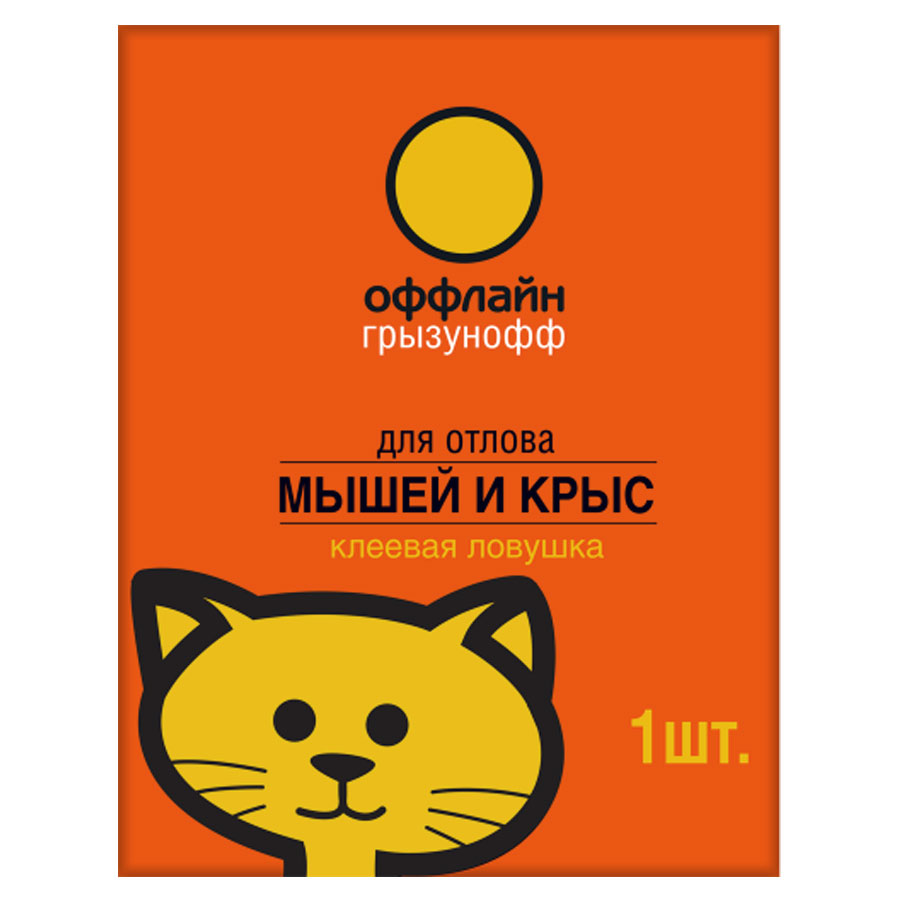 Купить Клеевая ловушка оффлайн от грызунов - 1 шт. по цене 449 ₽ в  интернет-магазине Машенька.shop c доставкой